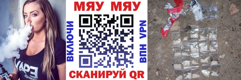 Цена Большой Камень Alpha PVP Мефедрон Гашиш Кокаин