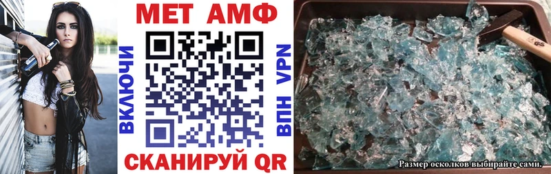 Амфетамин 98%  как найти наркотики  Большой Камень 