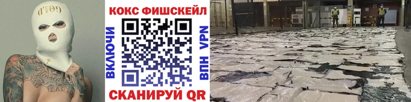 Cocaine 97%  Большой Камень 