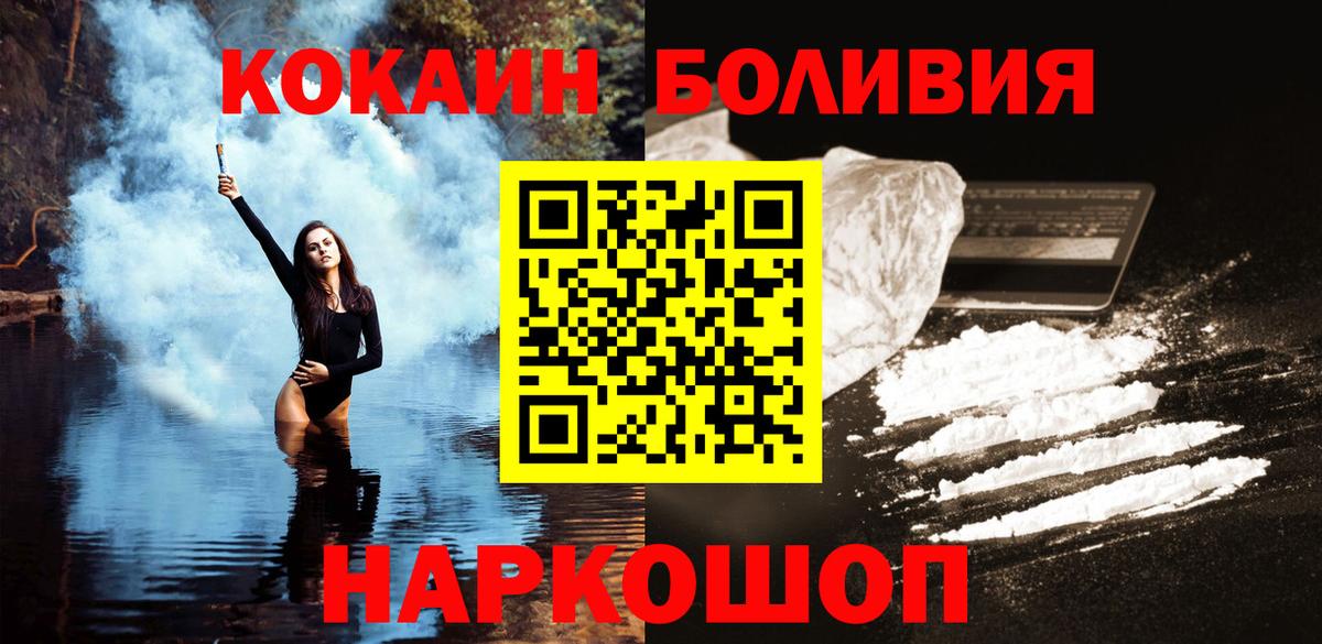 Cocaine FishScale  COCAIN Перу  Кокаин  Большой Камень 