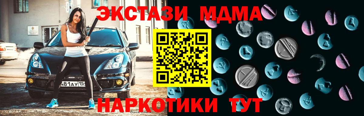  Кокаин Большой Камень