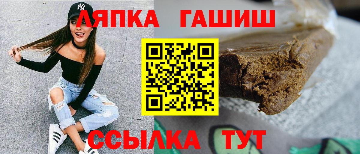 ГАШИШ AMNESIA HAZE  Гашиш Изолятор  Большой Камень  Вход с VPN 