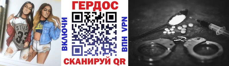 где продают   Большой Камень  Героин гречка 