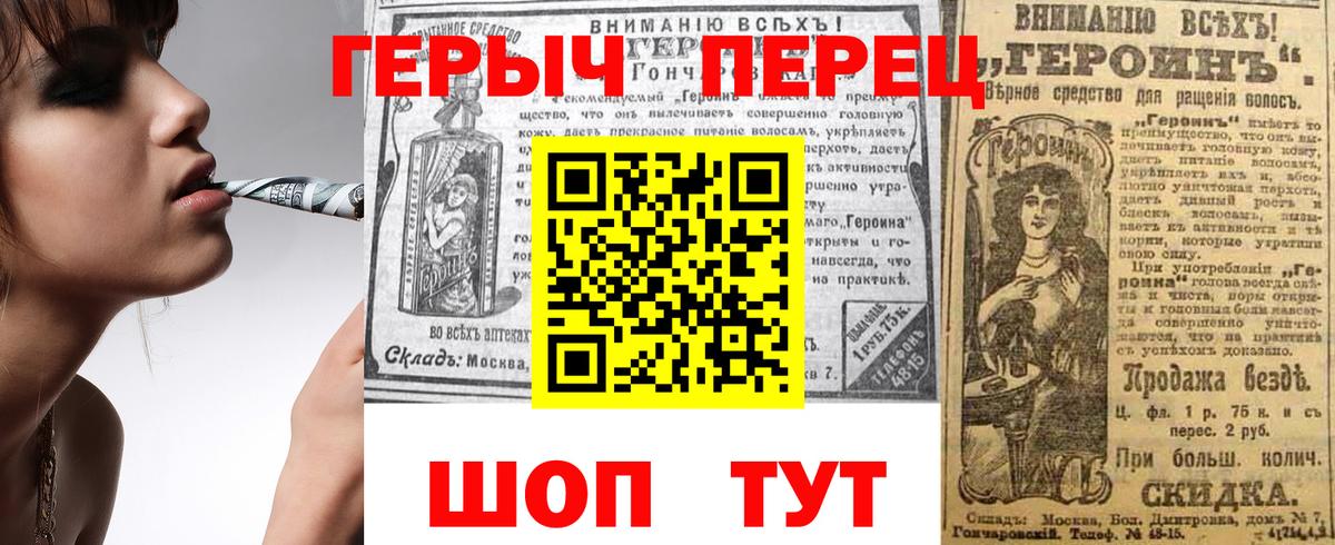 Героин  Большой Камень  Героин афганец 