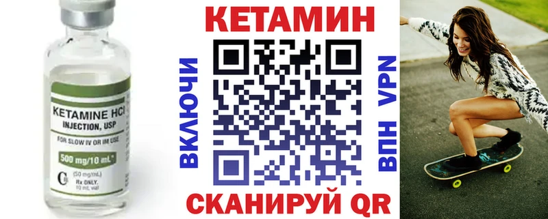 купить наркотики сайты  Большой Камень  Кетамин ketamine 