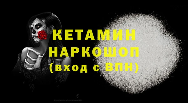 прущий лед Ступино