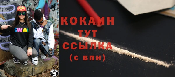 COCAINE Тайга