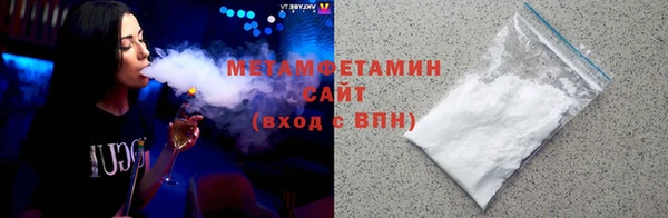 синтетический гашиш Тавда