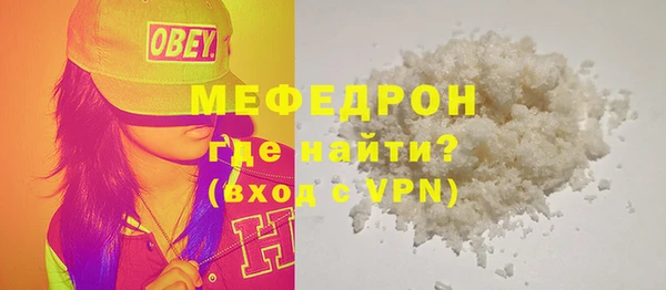 каннабис Вязники