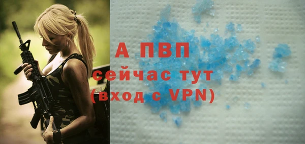 меф VHQ Горнозаводск