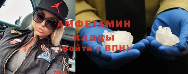героин Вязьма