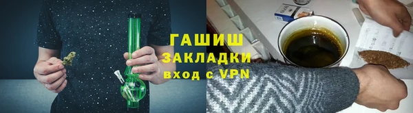 героин Вязьма