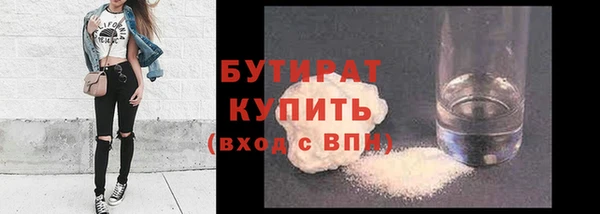 экстази Горняк