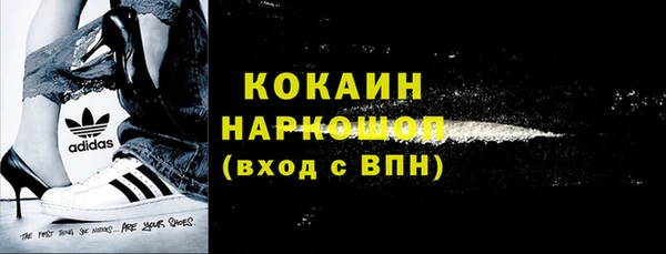 синтетический гашиш Тавда