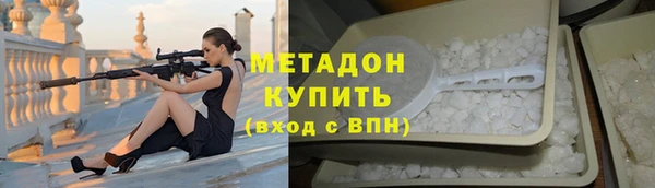 героин Вязьма