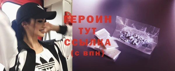 гидра Строитель