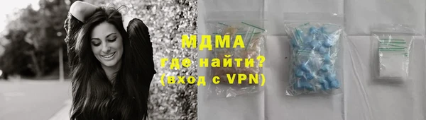 синтетический гашиш Тавда