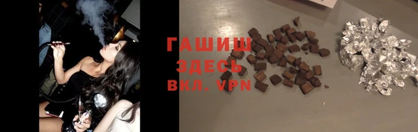 меф VHQ Горнозаводск