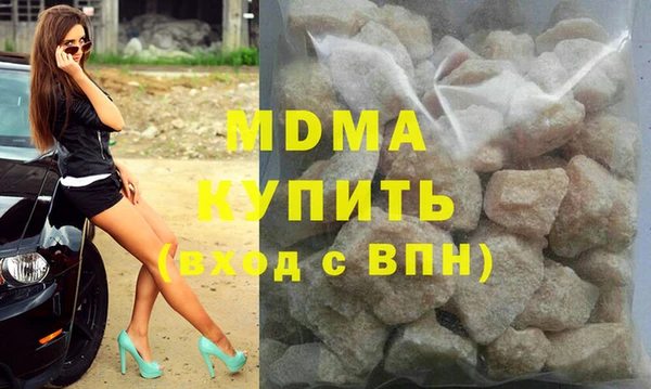 MDMA Premium VHQ Горно-Алтайск