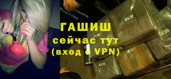 героин Вязьма