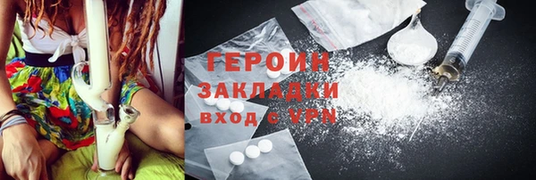 MDMA Premium VHQ Горно-Алтайск