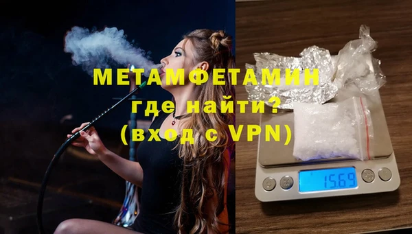 героин Вязьма