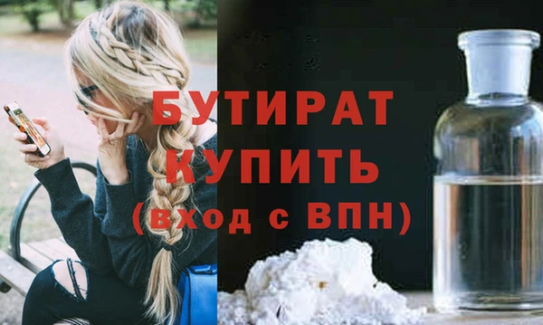гидра Вяземский