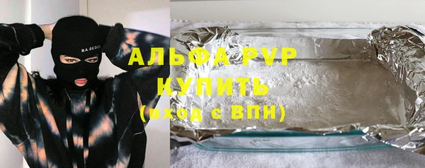 экстази Горняк