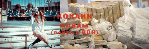 героин Вязьма