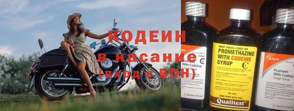 мефедрон Струнино