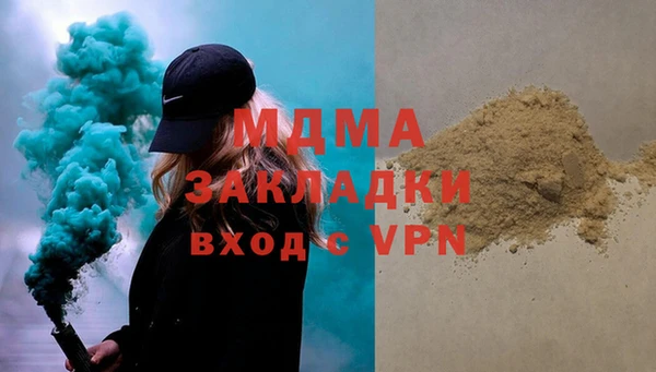 каннабис Вязники