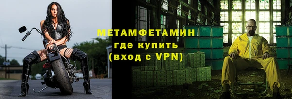 экстази Горняк