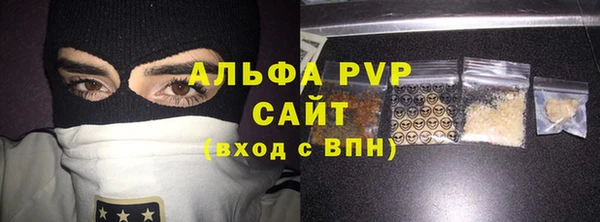 каннабис Вязники