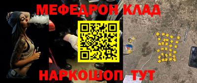 кокаин перу Бийск