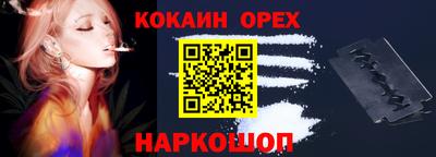 spice Аргун