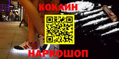 молекула духа Аргун