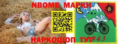 spice Аргун