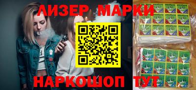 mdma Апшеронск
