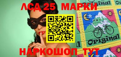 прущие крисы Апрелевка