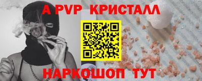 mdma Апшеронск