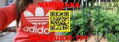 молекула духа Аргун