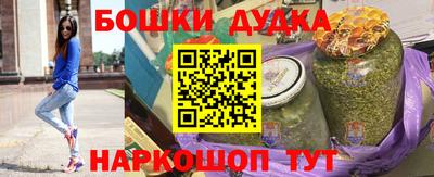 молекула духа Аргун