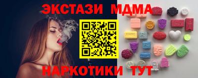 каннабис Апшеронск