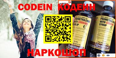 spice Аргун