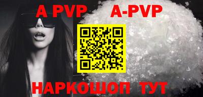 героин Апрелевка