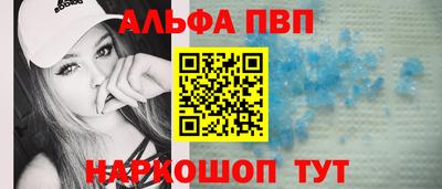 прущие крисы Апрелевка