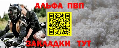 spice Аргун