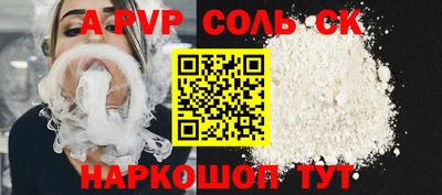 героин Апрелевка