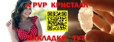 героин Апрелевка