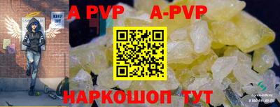 spice Аргун